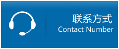 大英县优时通物流联系方式
