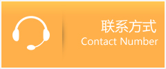 大英县优时通速运联系地址查询