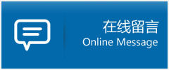 大英县优时通物流公司在线查询