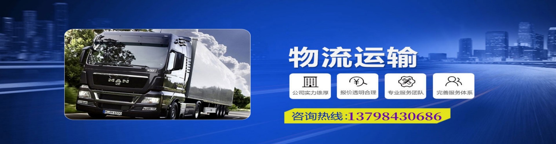 大英县到香港物流公司,大英县到台湾快递公司，大英县澳门货运公司